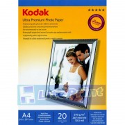 Фотобумага Kodak А4 суперглянцевая 270г/м 50л.