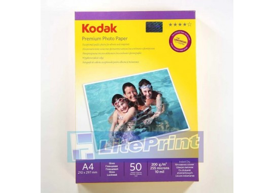 Фотобумага Kodak А4 глянцевая, 200гр. 50 листов