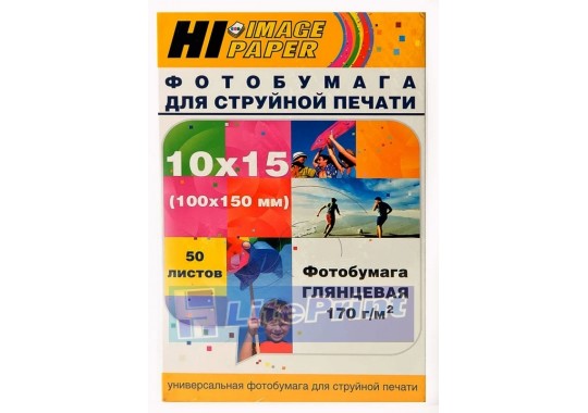 Фотобумага Hi-Image Paper глянцевая односторонняя, 10x15 см, 170 г/м2, 50 л. 1