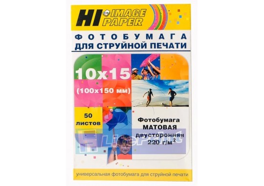 Фотобумага Hi-Image Paper матовая двусторонняя, 10x15 см, 220 г/м2, 50 л. 1