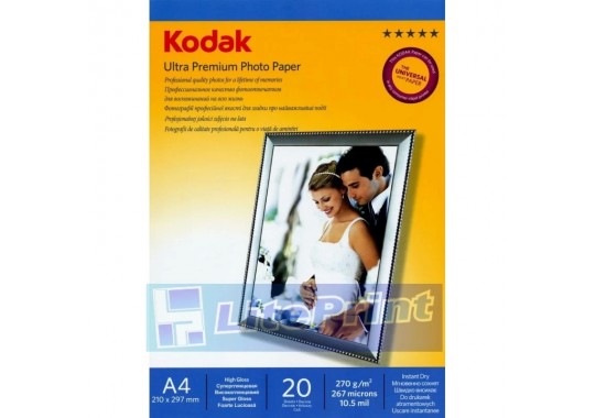 Фотобумага Kodak А4 суперглянцевая 270г/м 50л.