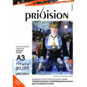 Фотобумага глянцевая самоклеящаяся Privision (A3, 115 г/кв.м, 20 листов)